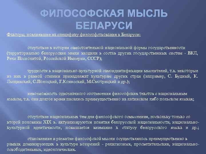 Впишите в схему факторы повлиявшие на обострение российско германских отношений