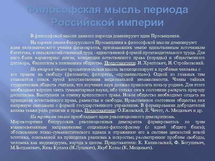 Впишите в схему факторы повлиявшие на обострение российско германских отношений