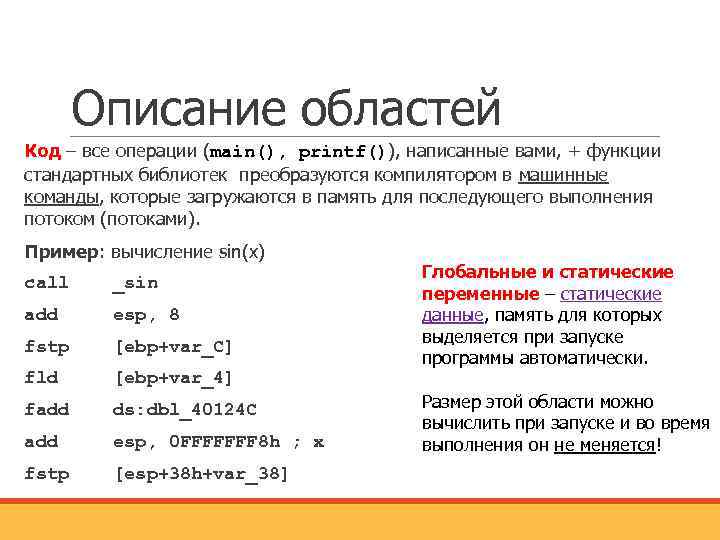 Язык Си - 01. Зачем сегодня учить Си (старый вариант, оставлен из-за ссылок). - 