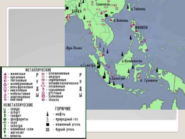 Руды зарубежной азии. Крупнейшие Порты в Западной Азии на карте. Города крупные Порты зарубежной Азии. Города крупные Порты зарубежной Азии на карте. Карта полезных ископаемых Юго Восточной Азии.