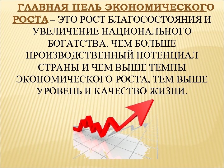 Как повлияет предложенный проект на повышение качества жизни и благосостояния людей в регионе