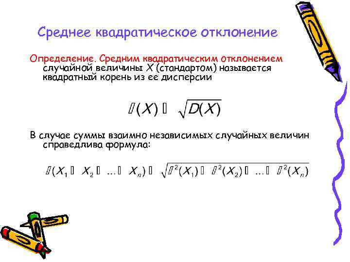 Относительная частота события презентация 10 класс никольский