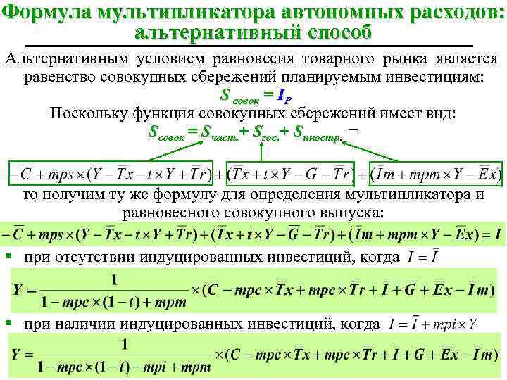 Альтернативный способ