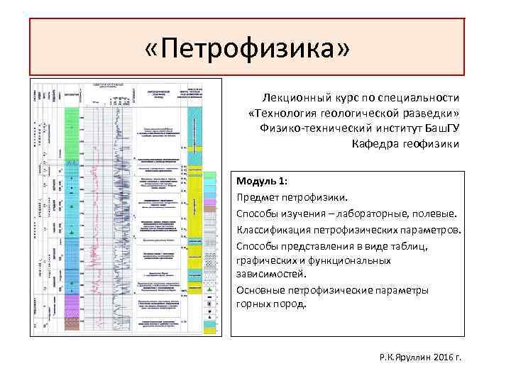 Гранты по техническим наукам