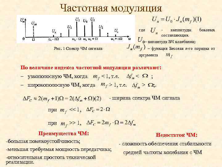 Боковая составляющая