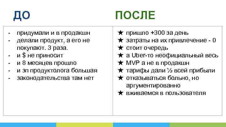 Продакшн в программировании это. Раз раз и в продакшн. Что значит продакшн. Как правильно написать продакшн.