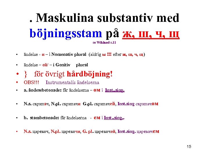 . Maskulina substantiv med böjningsstam på ж, ш, ч, щ se Wikland s. 11