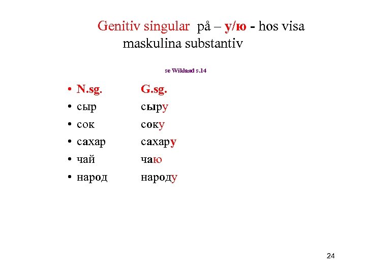 Genitiv singular på – у/ю - hos visa maskulina substantiv se Wikland s. 14