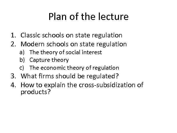 Plan of the lecture 1. Classic schools on state regulation 2. Modern schools on