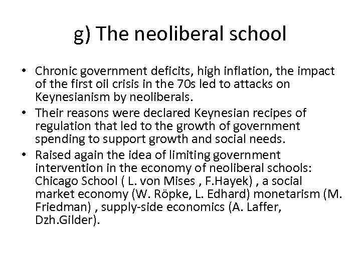 g) The neoliberal school • Chronic government deficits, high inflation, the impact of the