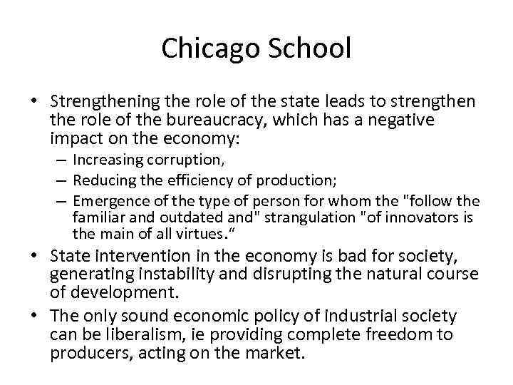 Chicago School • Strengthening the role of the state leads to strengthen the role