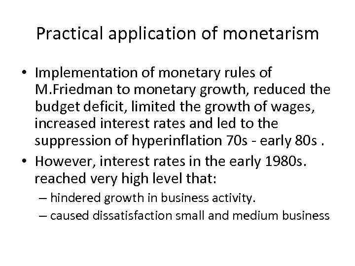 Practical application of monetarism • Implementation of monetary rules of M. Friedman to monetary