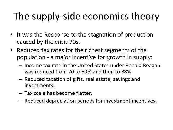 The supply-side economics theory • It was the Response to the stagnation of production