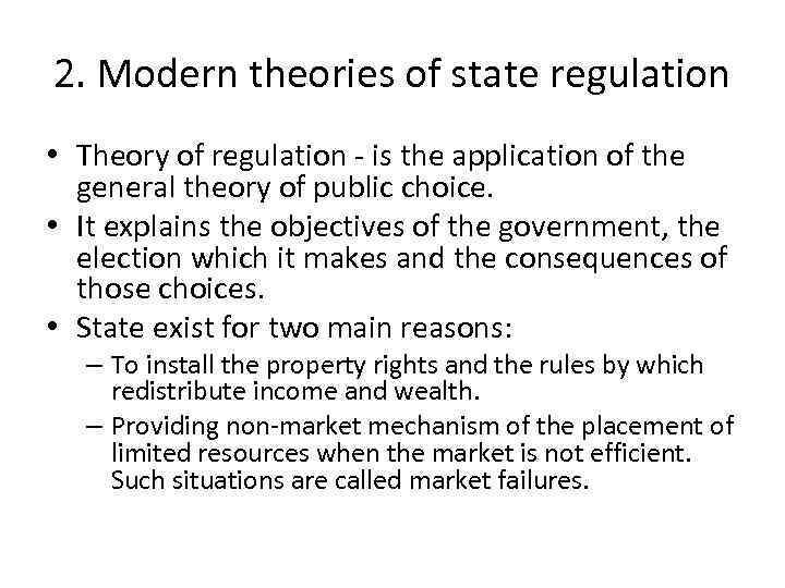 2. Modern theories of state regulation • Theory of regulation - is the application