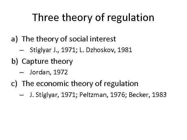 Three theory of regulation a) The theory of social interest – Stiglyar J. ,