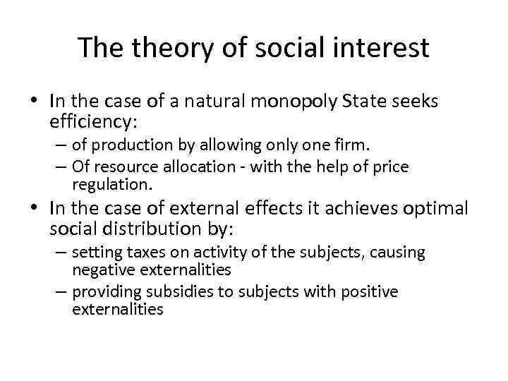 The theory of social interest • In the case of a natural monopoly State