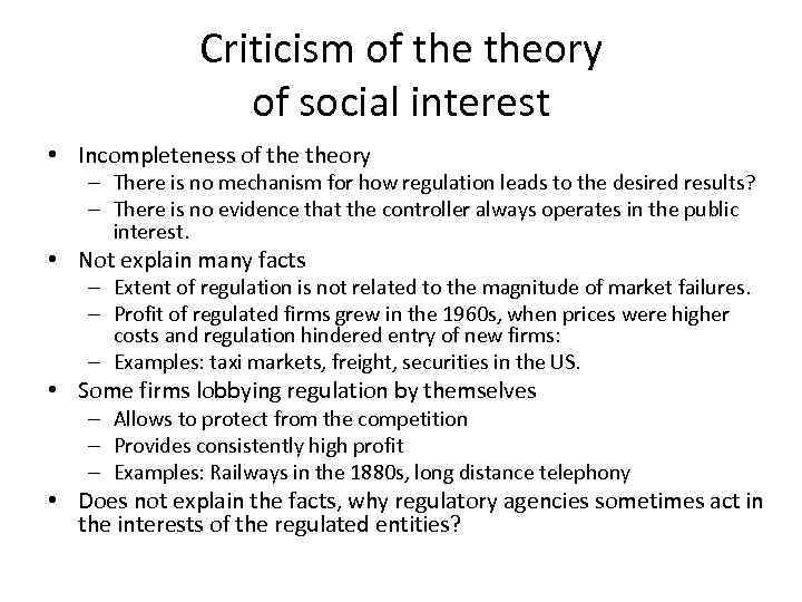 Criticism of theory of social interest • Incompleteness of theory – There is no