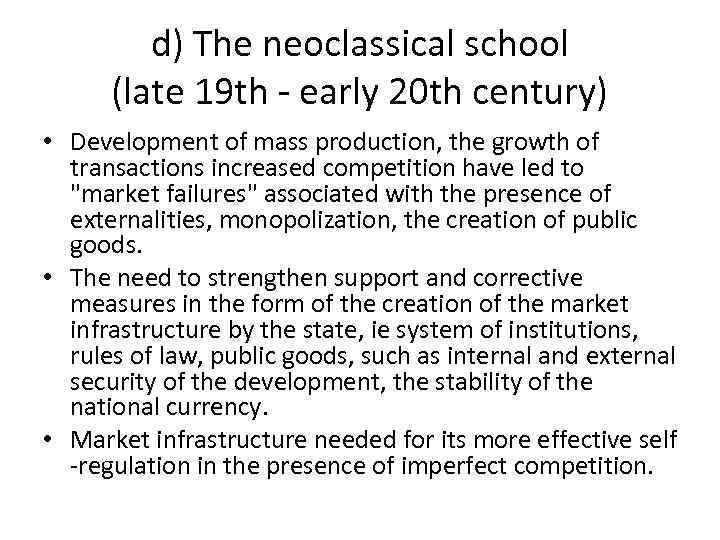 d) The neoclassical school (late 19 th - early 20 th century) • Development