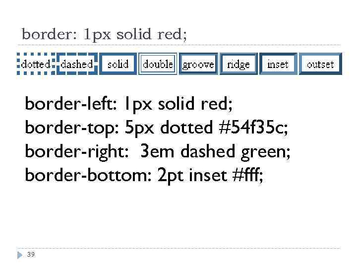 border: 1 px solid red; border-left: 1 px solid red; border-top: 5 px dotted