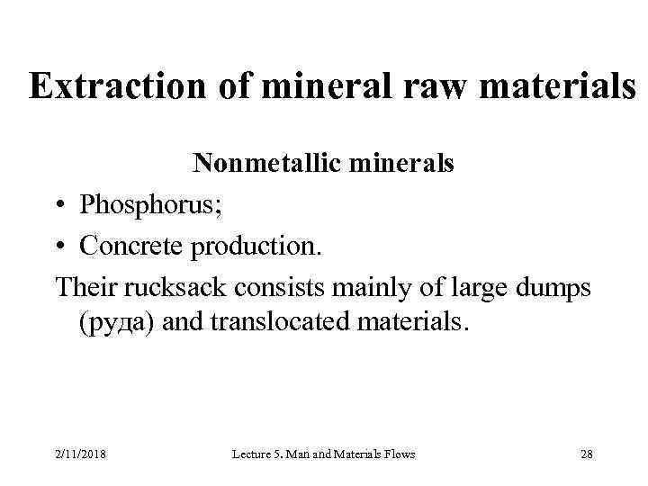 Extraction of mineral raw materials Nonmetallic minerals • Phosphorus; • Concrete production. Their rucksack
