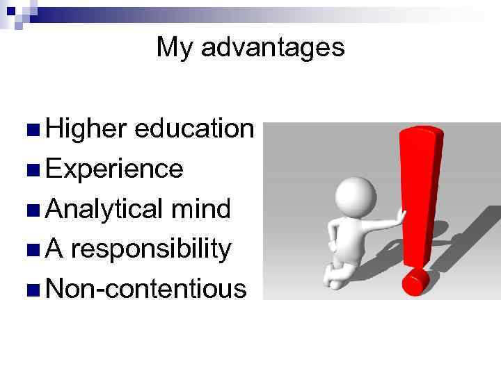 My advantages n Higher education n Experience n Analytical mind n A responsibility n