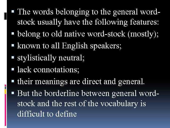  The words belonging to the general wordstock usually have the following features: belong