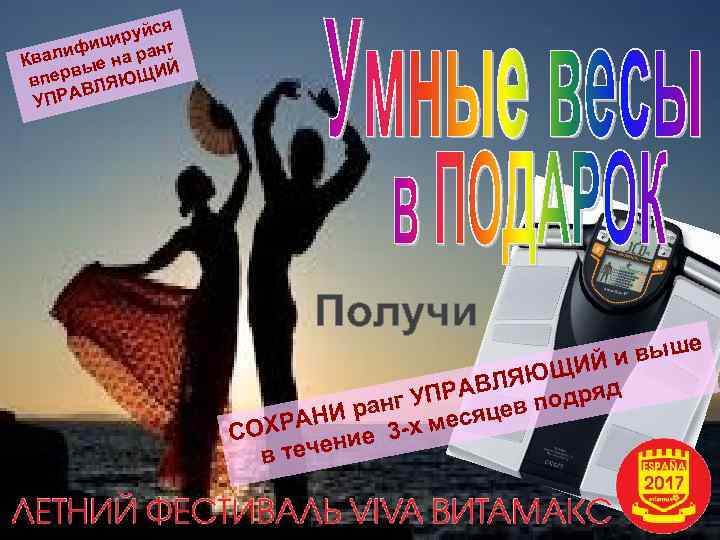 я руйс ици лиф на ранг Ква е ервы ЯЮЩИЙ вп ВЛ ПРА У