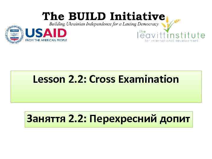 Lesson 2. 2: Cross Examination Заняття 2. 2: Перехресний допит 