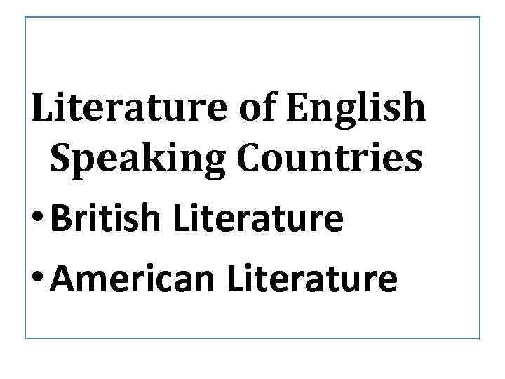 Literature of English Speaking Countries • British Literature • American Literature 