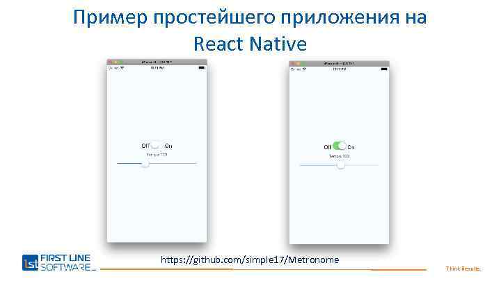 Пример простейшего приложения на React Native https: //github. com/simple 17/Metronome Think Results. 