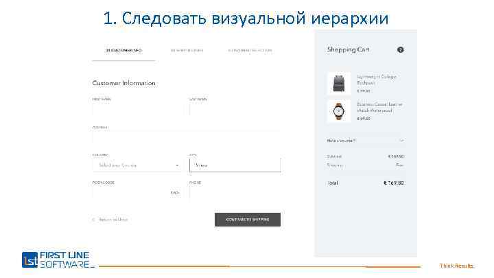1. Следовать визуальной иерархии Think Results. 