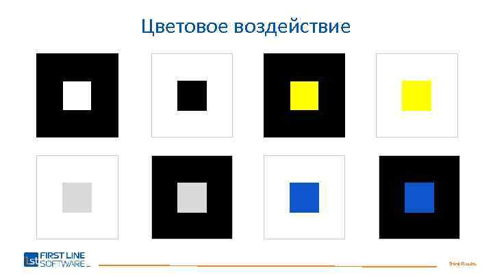 Цветовое воздействие Think Results. 