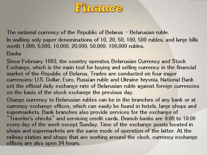 Finance The national currency of the Republic of Belarus - Belarusian ruble. In walking