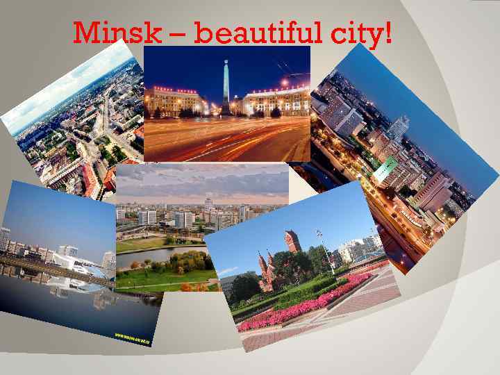 Minsk – beautiful city! 