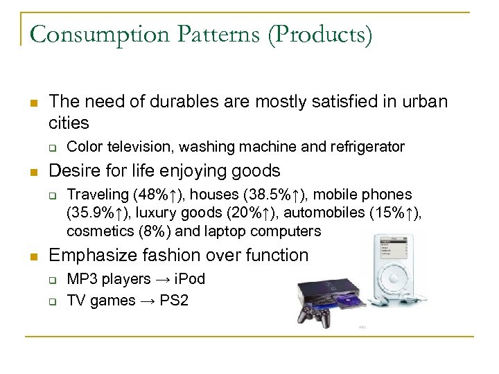 Consumption Patterns (Products) n The need of durables are mostly satisfied in urban cities