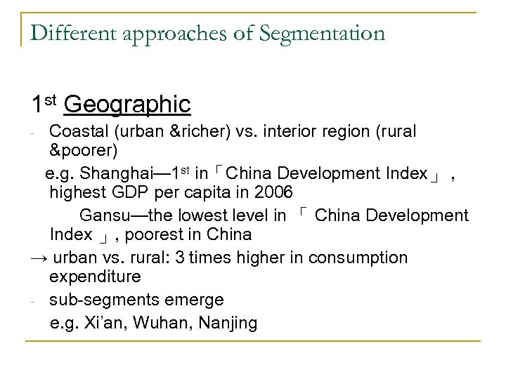 Different approaches of Segmentation 1 st Geographic Coastal (urban &richer) vs. interior region (rural