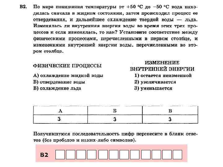 Тест по архитектуре с ответами