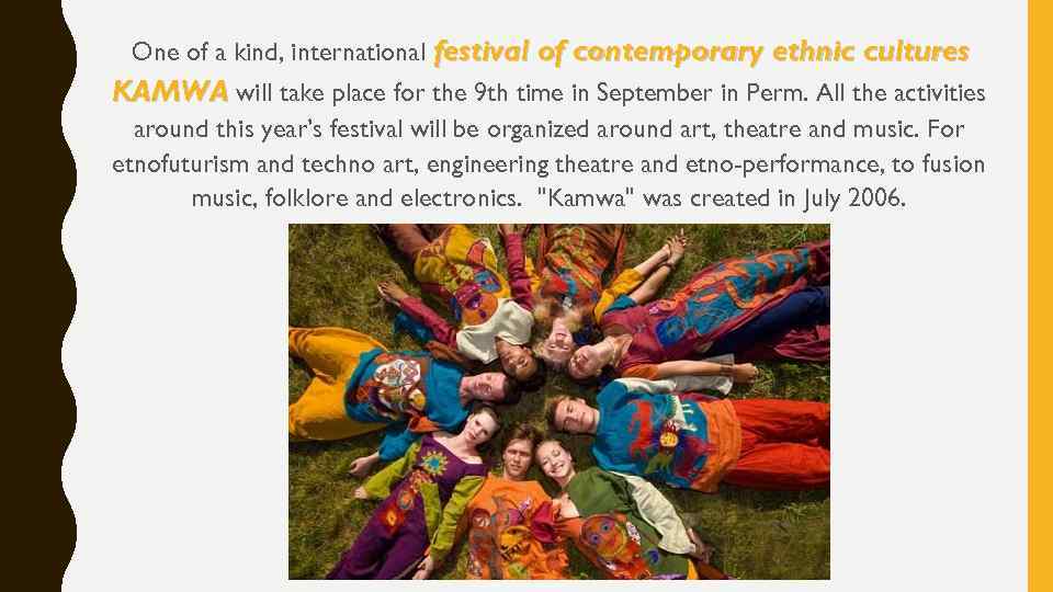 One of a kind, international festival of contemporary ethnic cultures KAMWA will take place