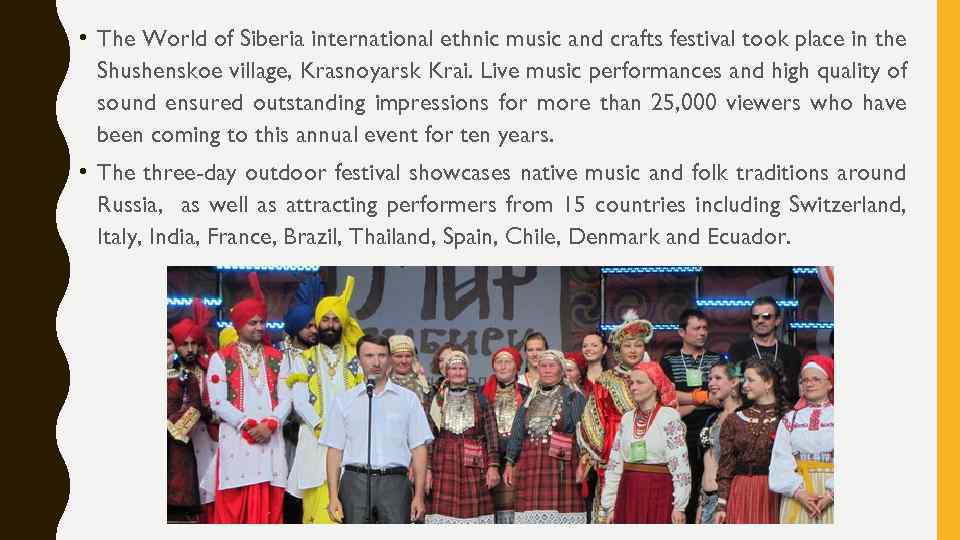  • The World of Siberia international ethnic music and crafts festival took place