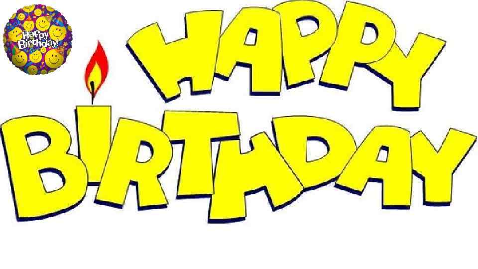 С днём рождения!!! 