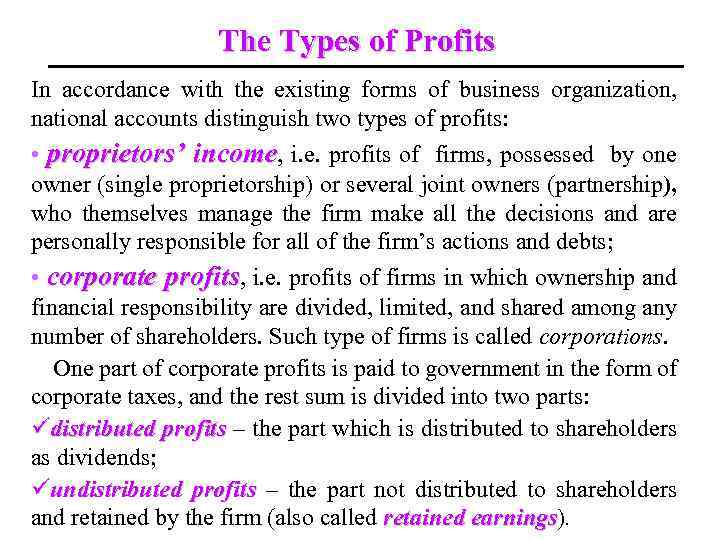 The Types of Profits In accordance with the existing forms of business organization, national