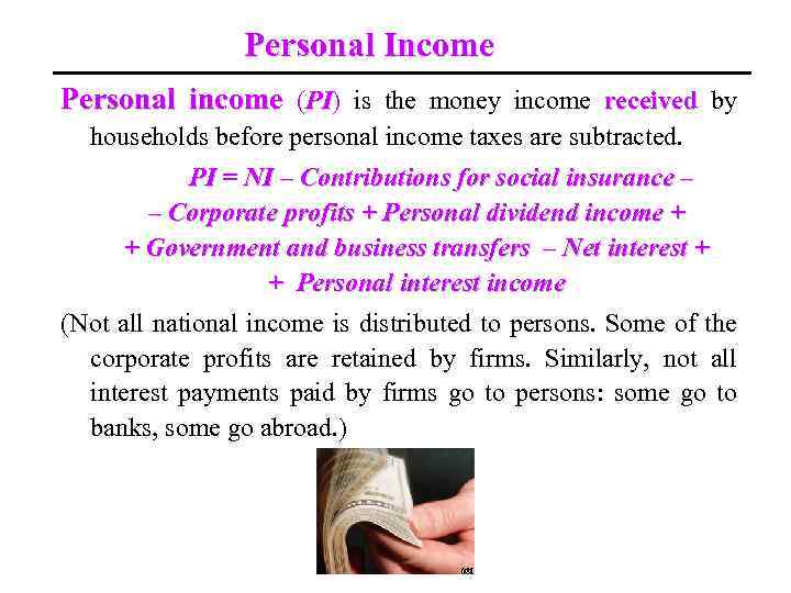 Personal Income Personal income (PI) is the money income received by PI households before