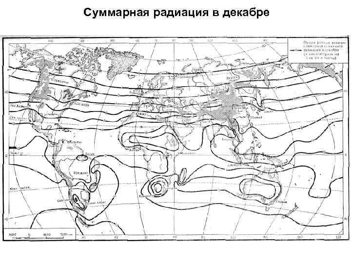 Суммарная радиация в декабре 