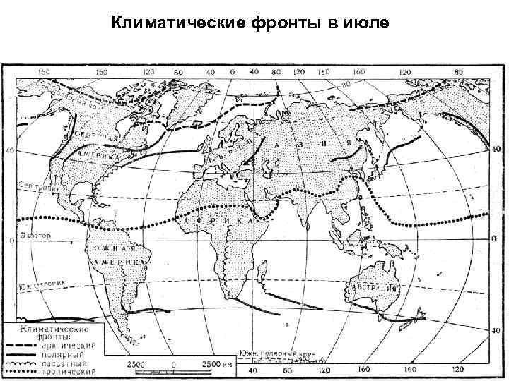 Климатические фронты в июле 