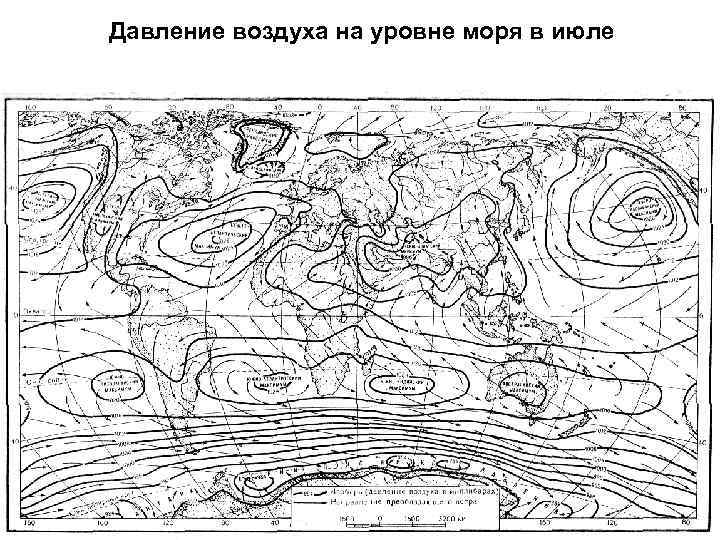 Давление воздуха на уровне моря в июле 