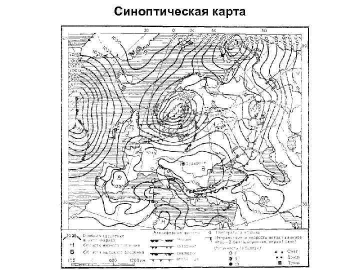 Синоптическая карта 