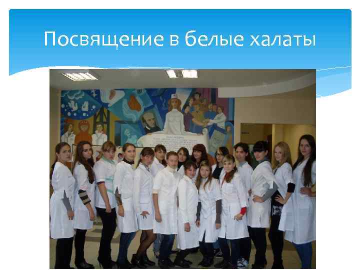Сайт чебоксарский медицинский колледж