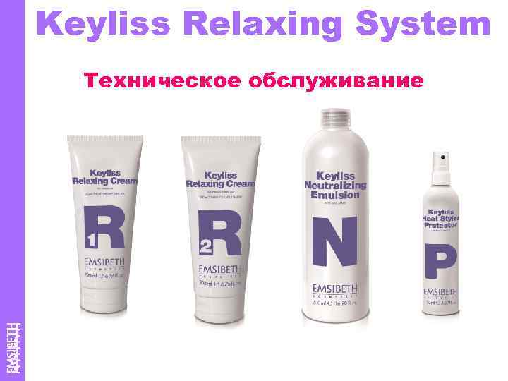 Keyliss Relaxing System Техническое обслуживание 