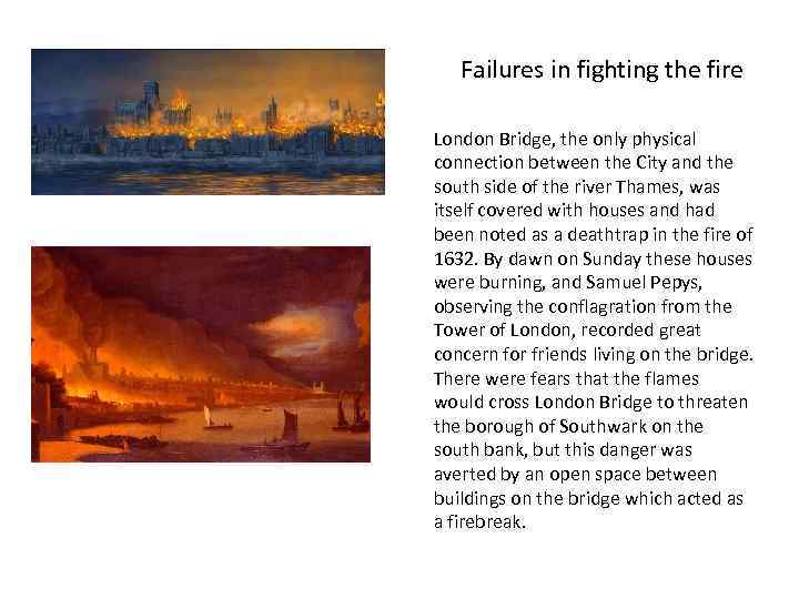 Failures in fighting the fire London Bridge, the only physical connection between the City