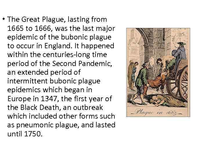  • The Great Plague, lasting from 1665 to 1666, was the last major